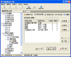 Visual PDM ѧOs]pwq